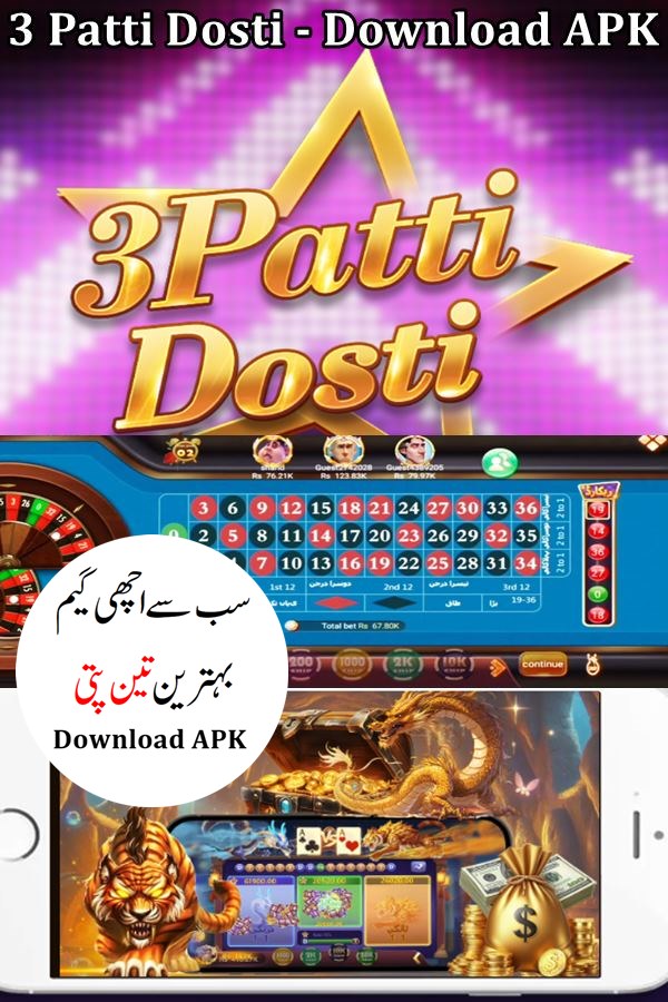 download 3 patti dosti game